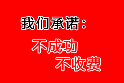 成功为教育机构讨回80万教材采购款